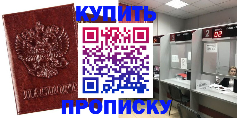 регистрация для дет. сада в Дубовке